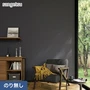壁紙 のり無し サンゲツ SP2590 (巾92cm)