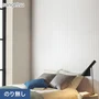 壁紙 のり無し サンゲツ SP2594 (旧SP9785) (巾92cm) 