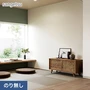 壁紙 のり無し サンゲツ SP2597 (巾92cm)