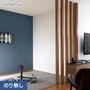 壁紙 のり無し サンゲツ SP2598 (旧SP9769) (巾92cm) 