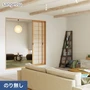 壁紙 のり無し サンゲツ SP2599 (旧SP9753) (巾92cm) 