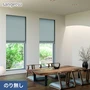 壁紙 のり無し サンゲツ SP2600 (旧SP9754) (巾92cm) 