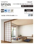 壁紙 のり付き チャレンジセット (スリット壁紙90cm巾+道具) 15m SP2505