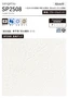 壁紙 のり付き チャレンジセット (スリット壁紙90cm巾+道具) 15m SP2508