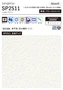 壁紙 のり付き チャレンジセット (スリット壁紙90cm巾+道具) 15m SP2511