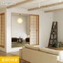 壁紙 のり付き スリット壁紙 (ミミなし) サンゲツ SP2521 (旧SP9711)