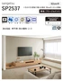 壁紙 のり付き チャレンジセット (スリット壁紙90cm巾+道具) 30m SP2537