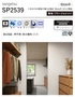 壁紙 のり付き シンプルパック (スリット壁紙90cm巾) 15m SP2539