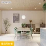 壁紙 のり付き (ミミ付き) サンゲツ SP2544 (旧SP9736)(巾92.5cm)