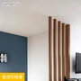 壁紙 のり付き (ミミ付き) サンゲツ SP2547 (旧SP9729)(巾92cm)