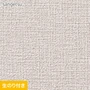 壁紙 のり付き スリット壁紙 (ミミなし) サンゲツ SP2559
