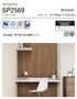 壁紙 のり無し サンゲツ SP2569 (旧SP9805) (巾92.5cm) 