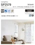 壁紙 のり付き (ミミ付き) サンゲツ SP2579 (旧SP9777)(巾92.5cm)