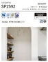 壁紙 のり付き (ミミ付き) サンゲツ SP2592 (巾92.5cm)