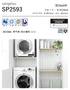 壁紙 のり付き (ミミ付き) サンゲツ SP2593 (巾92.5cm)