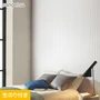 壁紙 のり付き (ミミ付き) サンゲツ SP2594 (旧SP9785)(巾92cm)