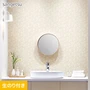 壁紙 のり付き (ミミ付き) サンゲツ SP2596 (旧SP9788)(巾92cm)
