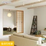 壁紙 のり付き スリット壁紙 (ミミなし) サンゲツ SP2599 (旧SP9753)