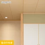 壁紙 のり付き (ミミ付き) サンゲツ SP2605 (旧SP9775)(巾92cm)