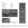 【のりなし壁紙】シンコール ウォールプロ 2020-2023 素材壁紙 [和紙・紙] SW4053 巾92cm×3m巻