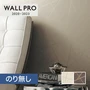 【のりなし壁紙】シンコール ウォールプロ 2020-2023 素材壁紙 [ふりまき素材] SW4208-4209
