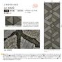 【のりなし壁紙】シンコール ウォールプロ 2020-2023 素材壁紙 [織物・紙布] SW4320 巾93cm×2.7m巻