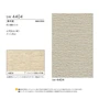 【のりなし壁紙】シンコール ウォールプロ 2020-2023 素材壁紙 [織物・紙布] SW4404