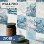 【のりなし壁紙】シンコール ウォールプロ 2020-2023 素材壁紙 [輸入壁紙] SWT4705 巾53cm×10m巻
