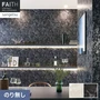 壁紙 のり無し サンゲツ フェイス マテリアル TH34650・TH34651【掲載品番】TH34650 / TH34651