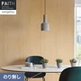 壁紙 のり無し サンゲツ フェイス ウッド PROGRESS WOOD TH34714【掲載品番】TH34714