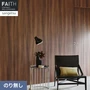 壁紙 のり無し サンゲツ フェイス ウッド PROGRESS WOOD TH34724【掲載品番】TH34724
