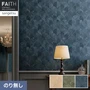 壁紙 のり無し サンゲツ フェイス ウッド TH34768～TH34770【掲載品番】TH34768 / TH34769 / TH34770