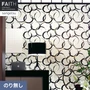 壁紙 のり無し サンゲツ フェイス 和 TH34824【掲載品番】TH34824