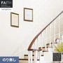 壁紙 のり無し サンゲツ フェイス パターン TH34948・TH34949【掲載品番】TH34948 / TH34949
