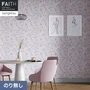 壁紙 のり無し サンゲツ フェイス パターン TH34962【掲載品番】TH34962