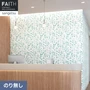 壁紙 のり無し サンゲツ フェイス パターン TH34969【掲載品番】TH34969