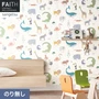壁紙 のり無し サンゲツ フェイス scion ANIMAL MAGIC TH34974【掲載品番】TH34974