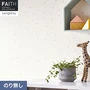 壁紙 のり無し サンゲツ フェイス パターン TH34978【掲載品番】TH34978