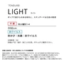 壁紙 のり付き サンゲツ フェイス TONEGRID LIGHT TH34014～TH34026【掲載品番】TH34014 / TH34015 / TH34016 / TH34017 / TH34018 / TH34019 / TH34020 / TH34021 / TH34022 / TH34023 / TH34024 / TH34025 / TH34026