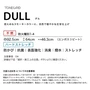 壁紙 のり無し サンゲツ フェイス TONEGRID DULL TH34027～TH34039【掲載品番】TH34027 / TH34028 / TH34029 / TH34030 / TH34031 / TH34032 / TH34033 / TH34034 / TH34035 / TH34036 / TH34037 / TH34038 / TH34039