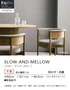 壁紙 のり付き サンゲツ フェイス process#100 SLOW AND MELLOW【掲載品番】TH34141 / TH34142 / TH34143 / TH34144 / TH34145