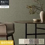 壁紙 のり付き サンゲツ フェイス process#100 FANCY GEOLOGY【掲載品番】TH34158 / TH34159 / TH34160 / TH34161 / TH34162