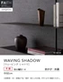 壁紙 のり無し サンゲツ フェイス process#100 WAVING SHADOW【掲載品番】TH34168 / TH34169 / TH34170 / TH34171 / TH34172