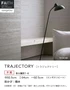 壁紙 のり無し サンゲツ フェイス process#100 TRAJECTORY【掲載品番】TH34178 / TH34179 / TH34180 / TH34181 / TH34182