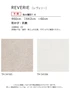 壁紙 のり付き サンゲツ フェイス process#100 REVERIE【掲載品番】TH34185 / TH34186