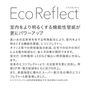 壁紙 のり無し サンゲツ フェイス EcoReflect TH34224【掲載品番】TH34224