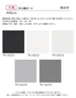 壁紙 のり無し サンゲツ フェイス Texture＆Color TH34251～TH34255【掲載品番】TH34251 / TH34252 / TH34253 / TH34254 / TH34255