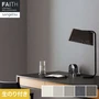 壁紙 のり付き サンゲツ フェイス Texture＆Color TH34271～TH34275【掲載品番】TH34271 / TH34272 / TH34273 / TH34274 / TH34275