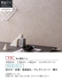 壁紙 のり無し サンゲツ フェイス Texture＆Color TH34383～TH34385【掲載品番】TH34383 / TH34384 / TH34385