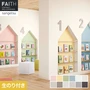 壁紙 のり付き サンゲツ フェイス フィルム汚れ防止 TH34482～TH34493【掲載品番】TH34482 / TH34483 / TH34484 / TH34485 / TH34486 / TH34487 / TH34488 / TH34489 / TH34490 / TH34491 / TH34492 / TH34493